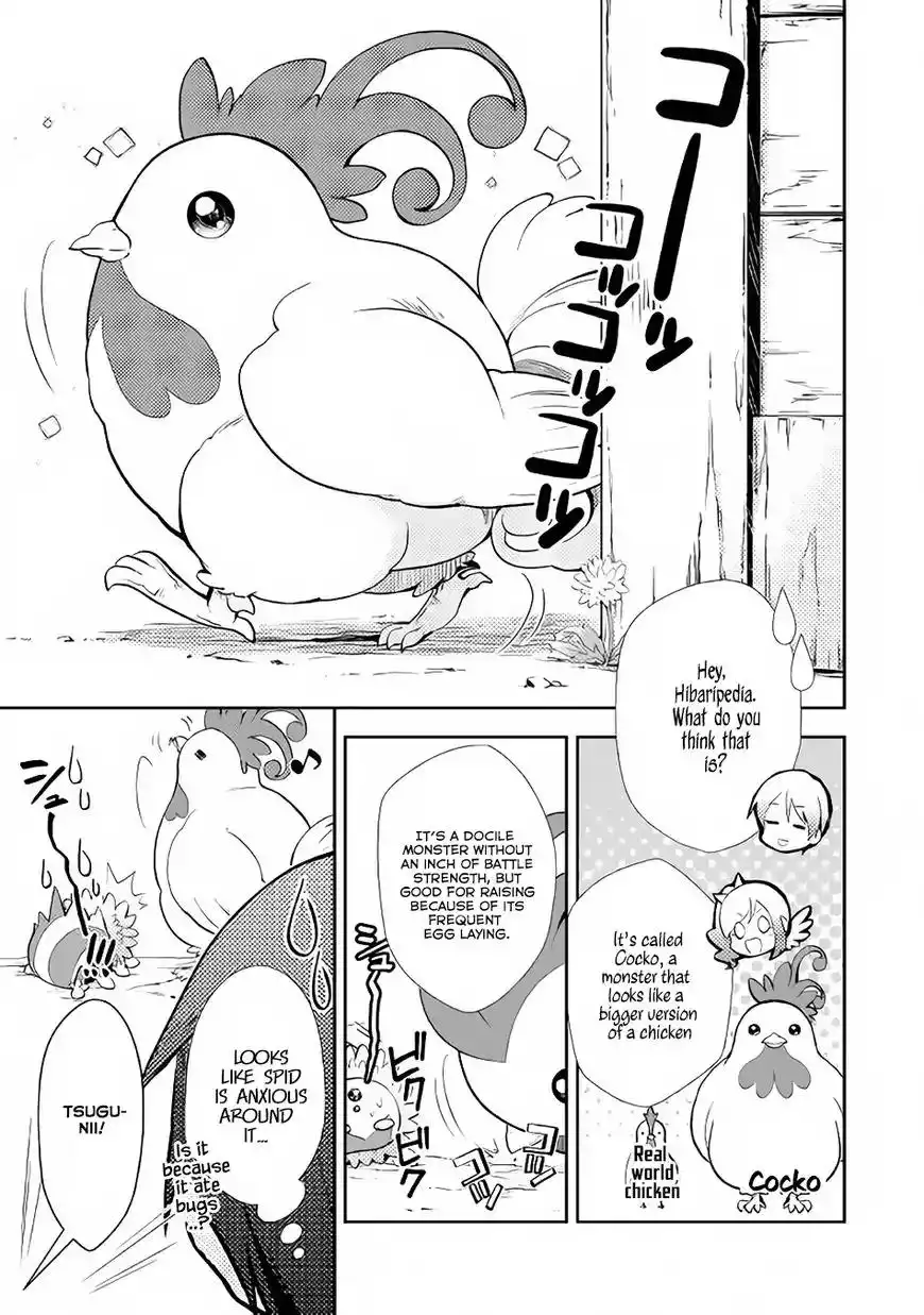 Nonbiri VRMMO-ki Chapter 8 10